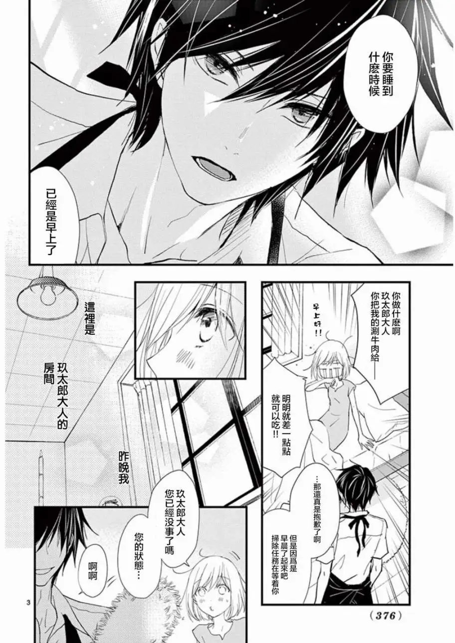 第25回