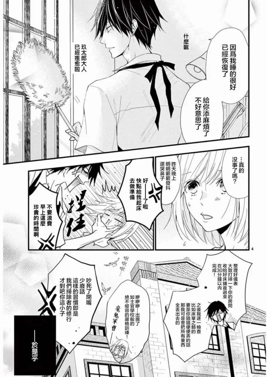 第25回