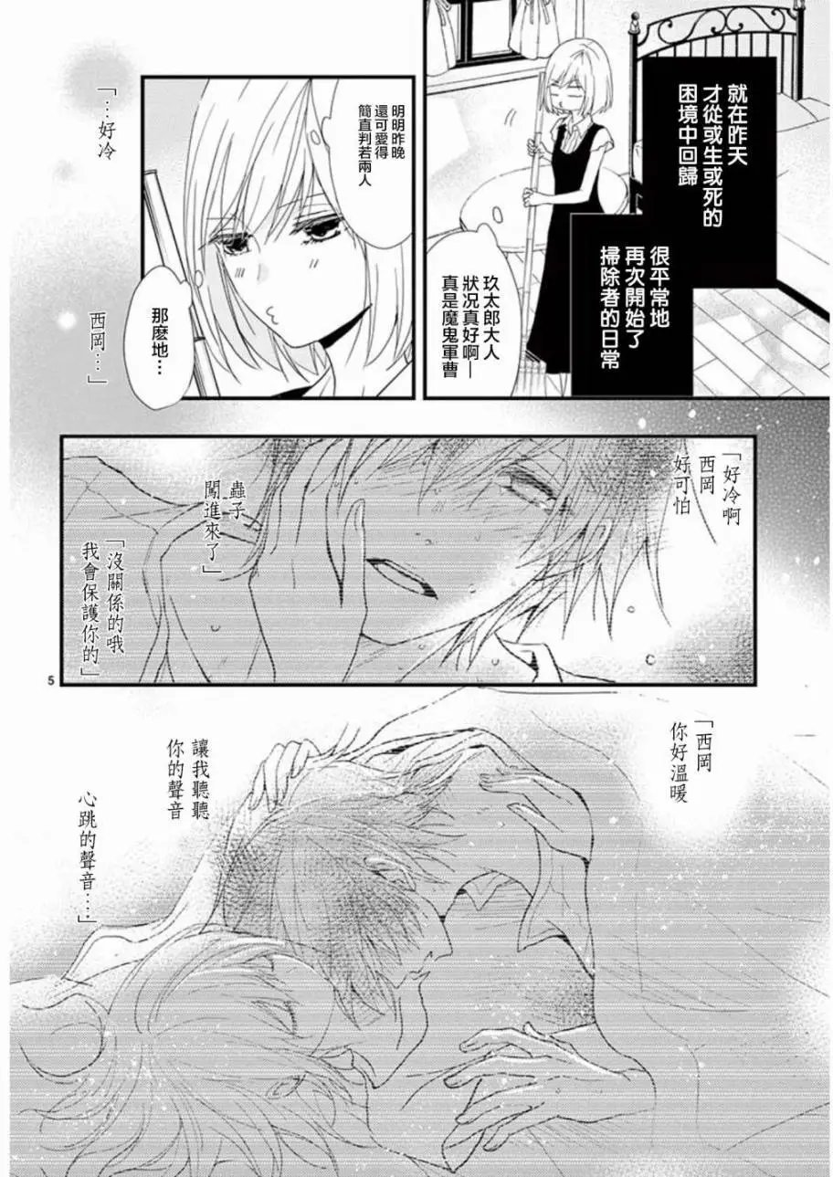 第25回