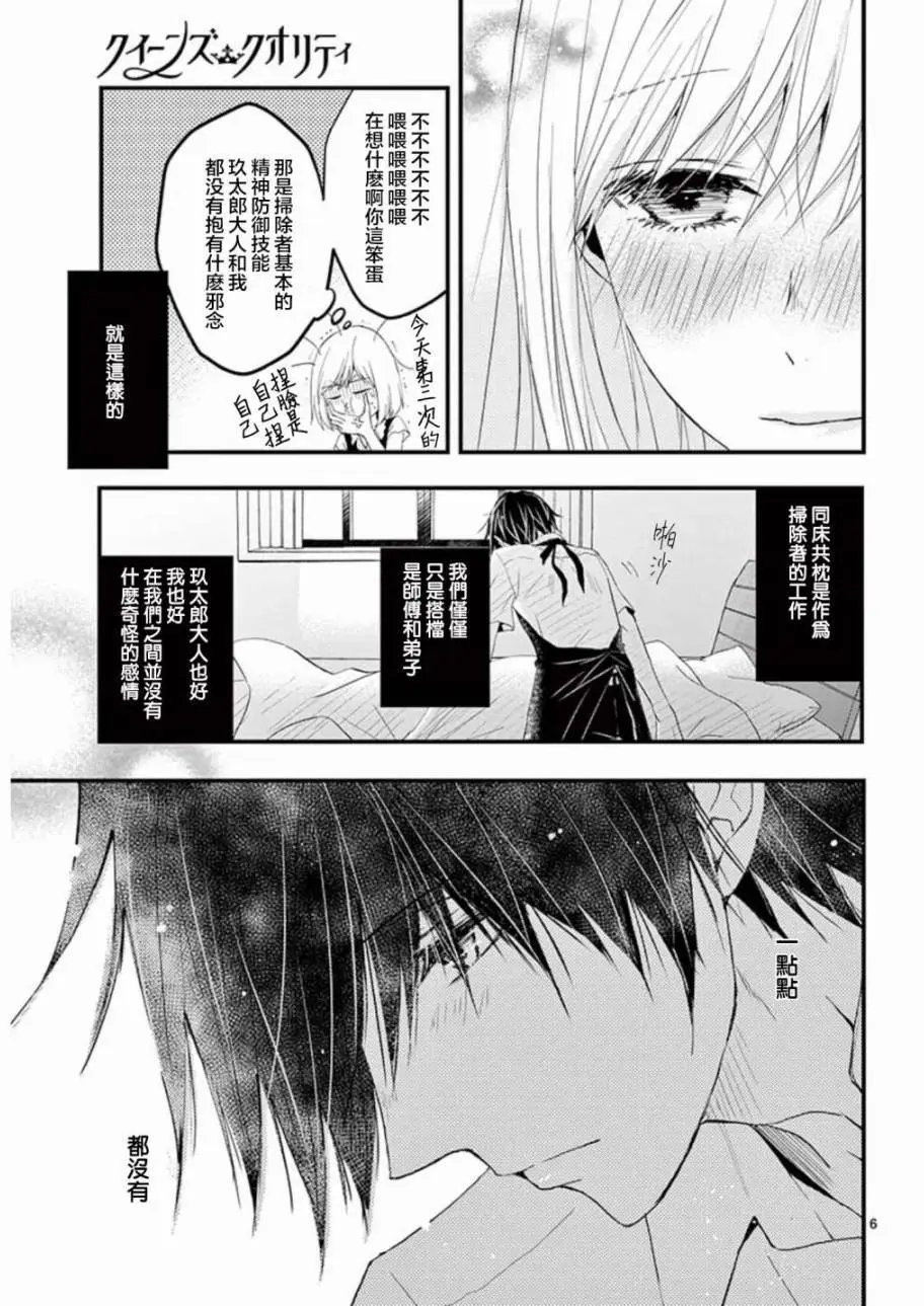 第25回
