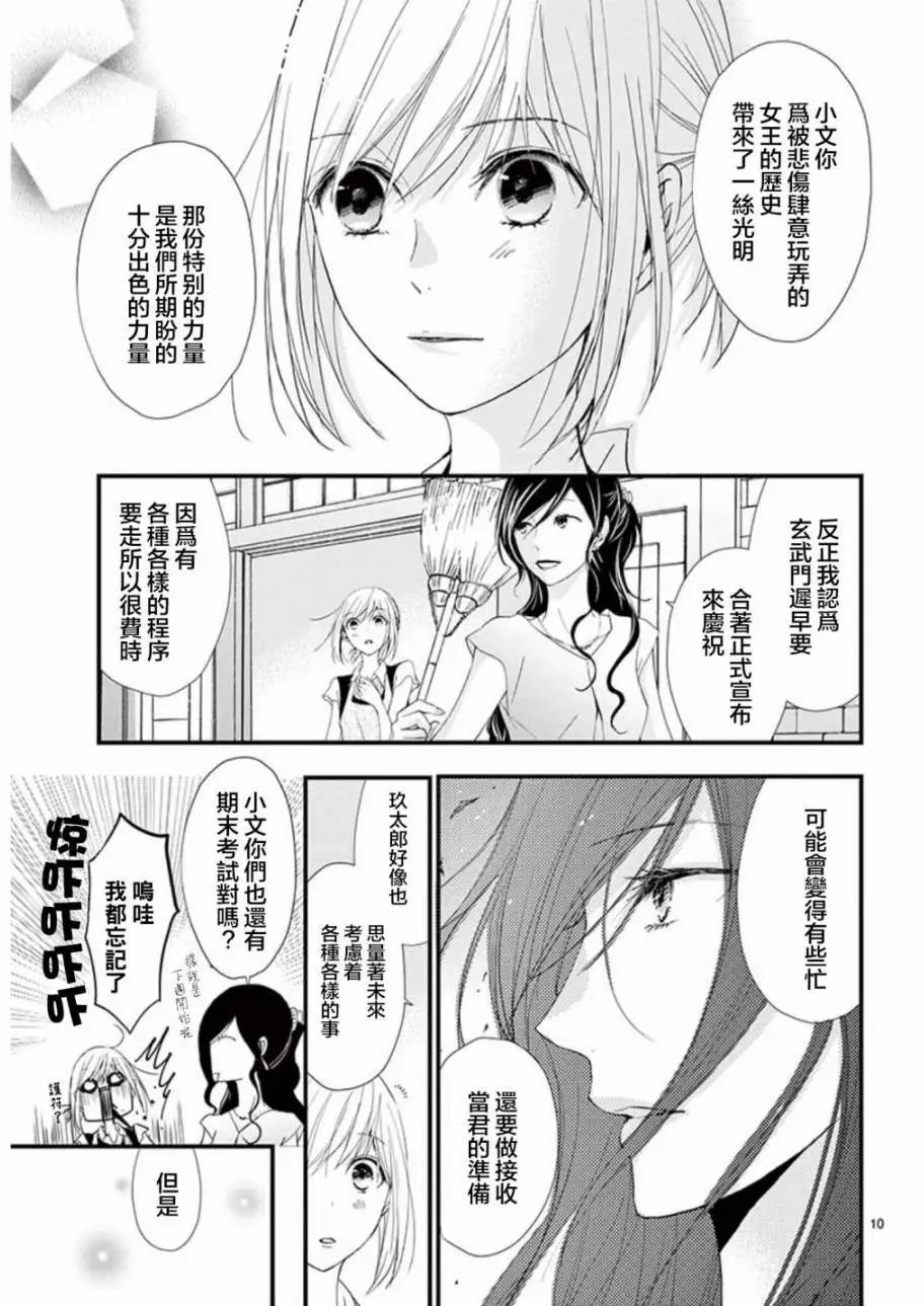 第25回