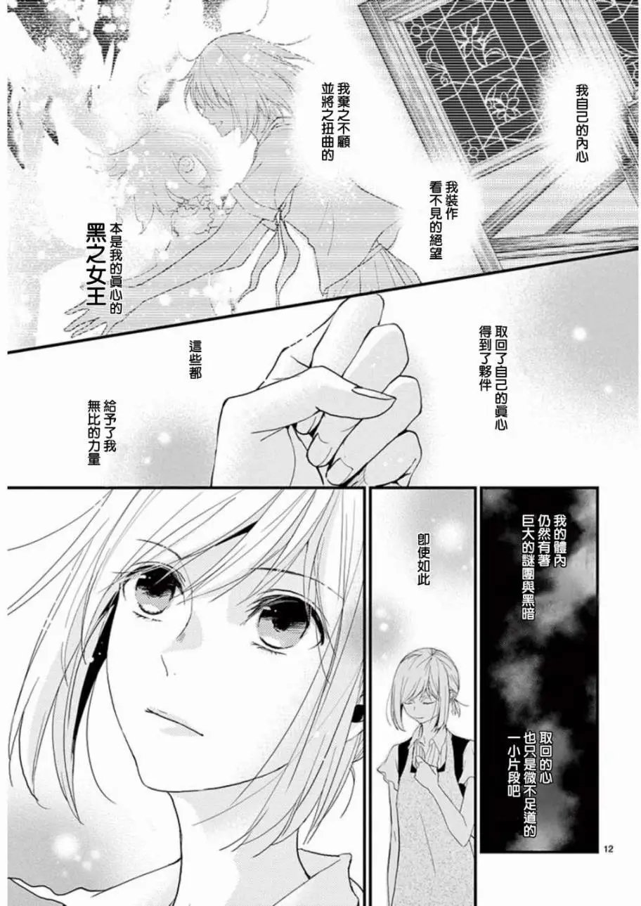 第25回