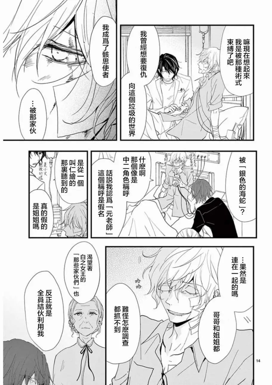 第25回
