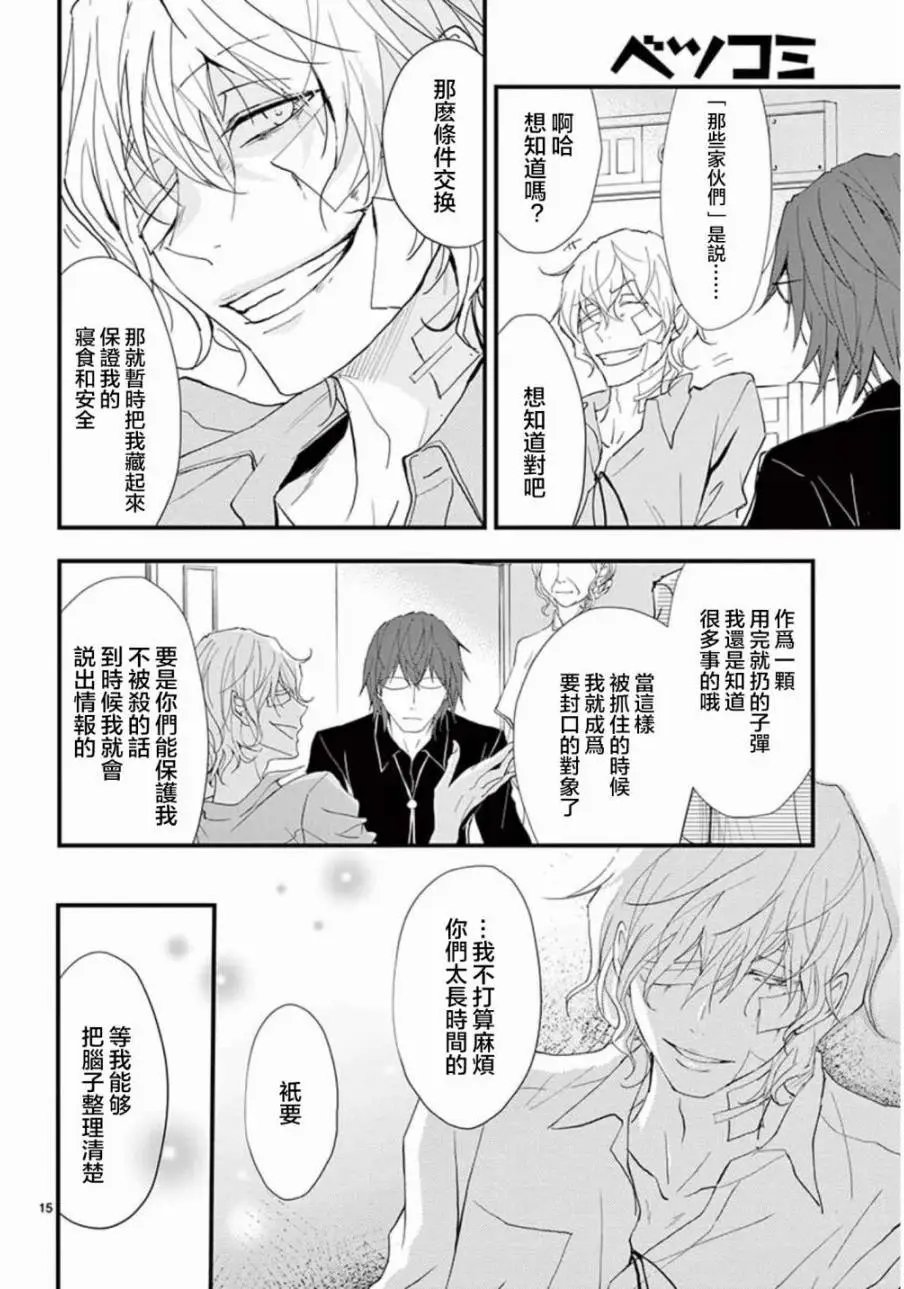 第25回