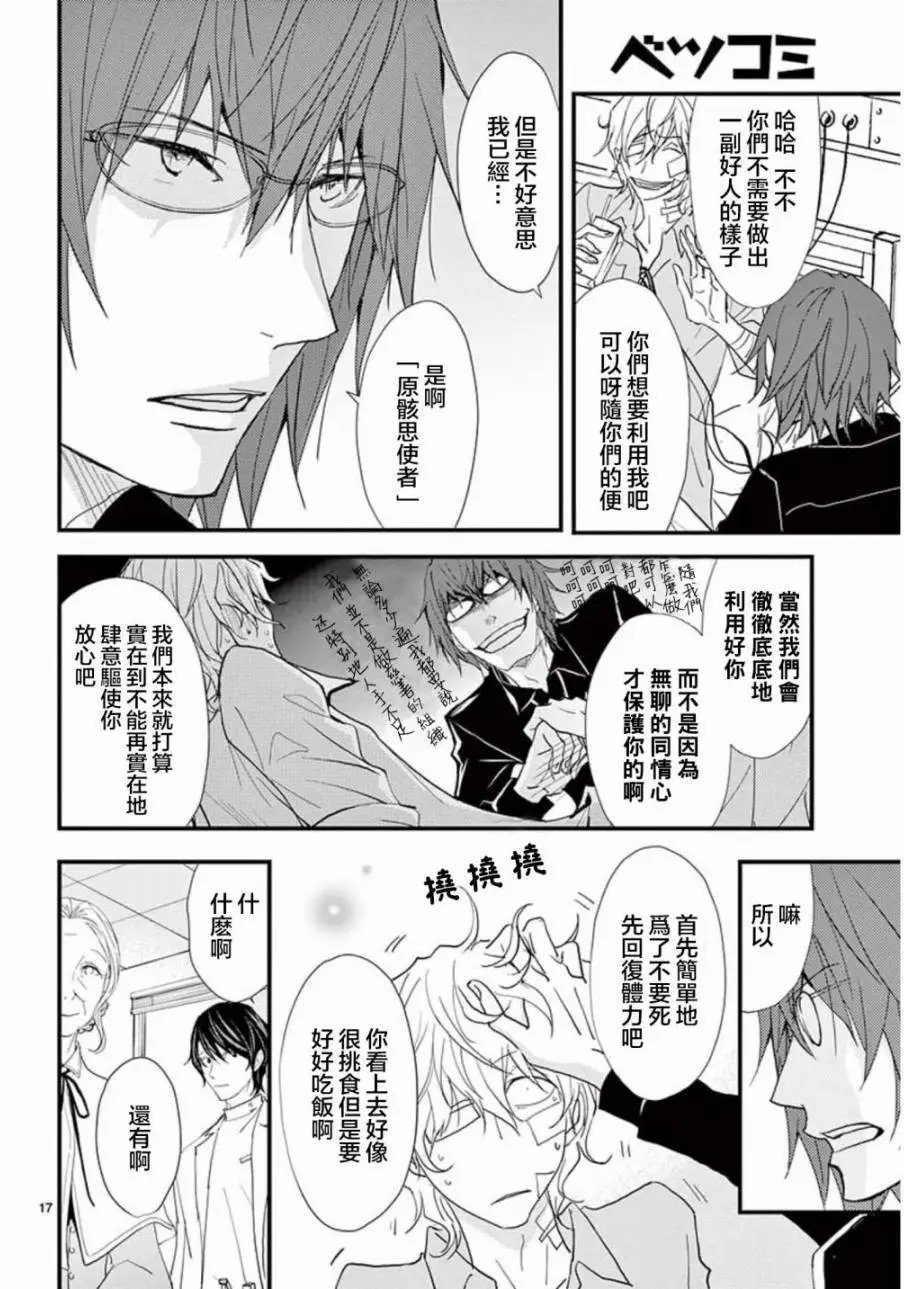 第25回