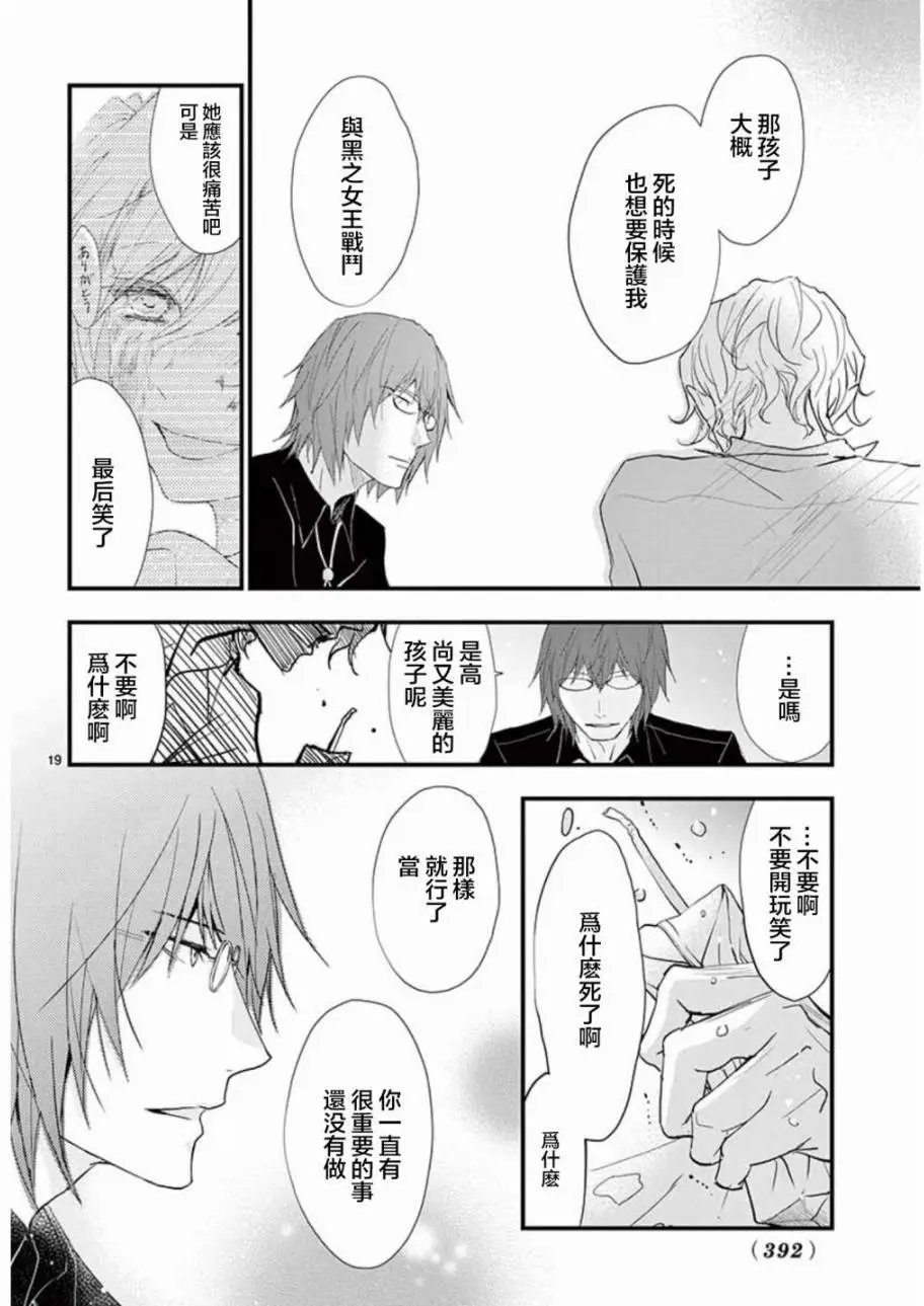 第25回