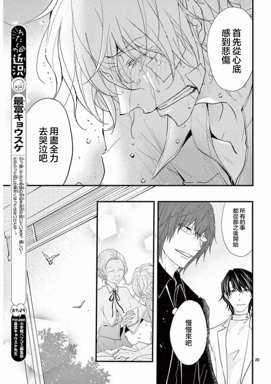 第25回