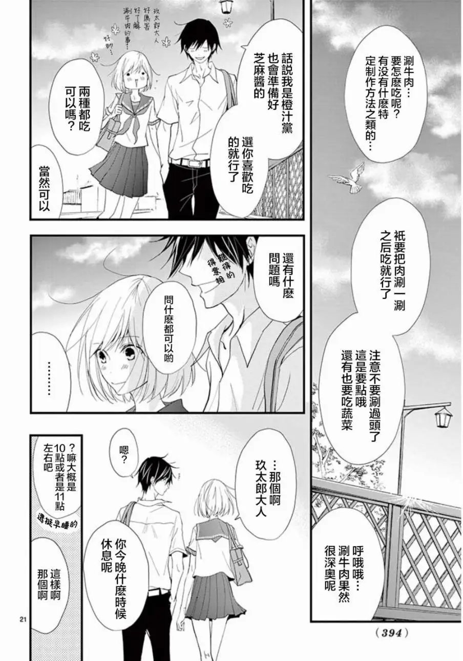 第25回
