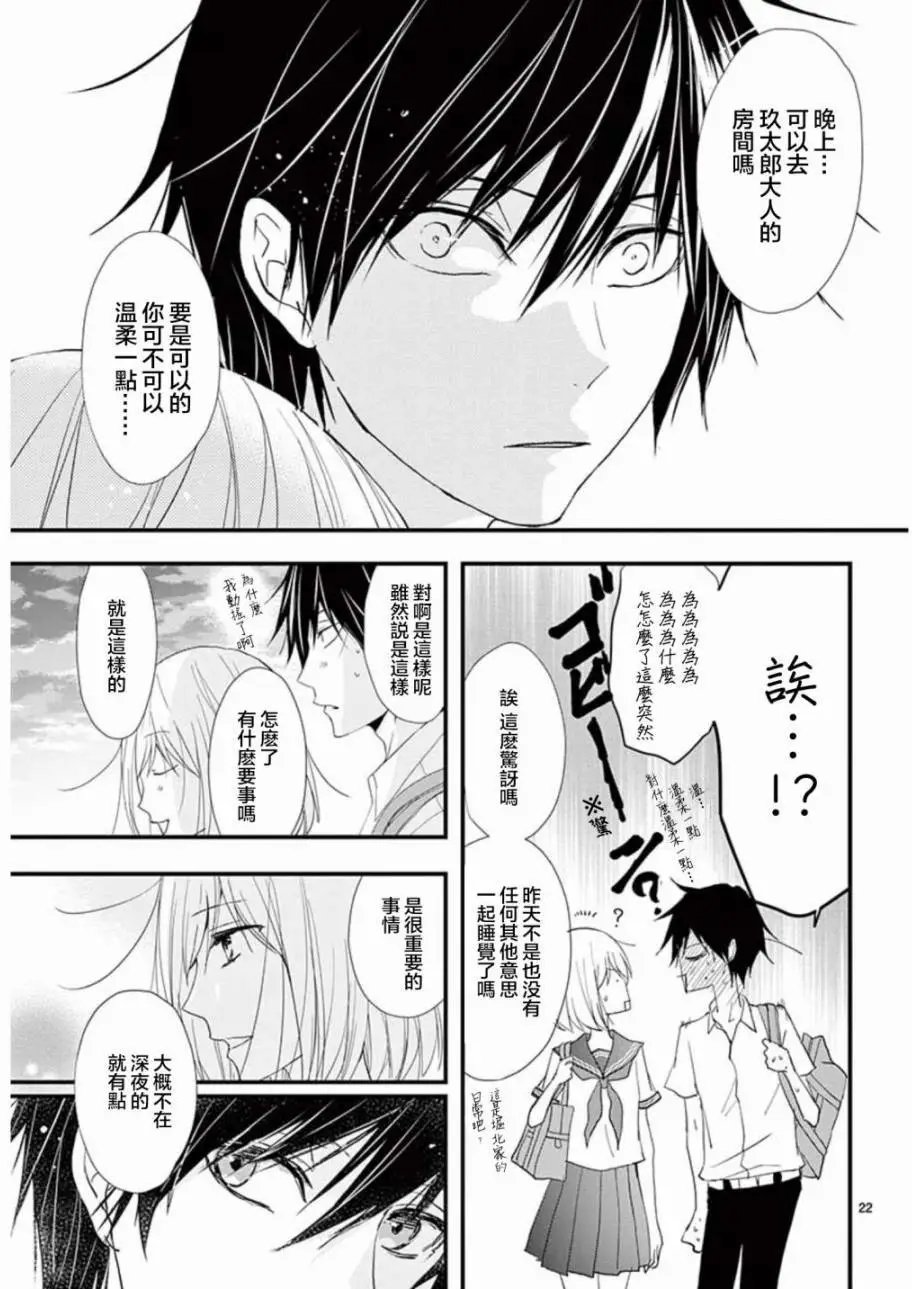第25回