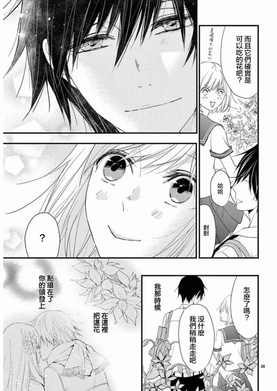 第25回