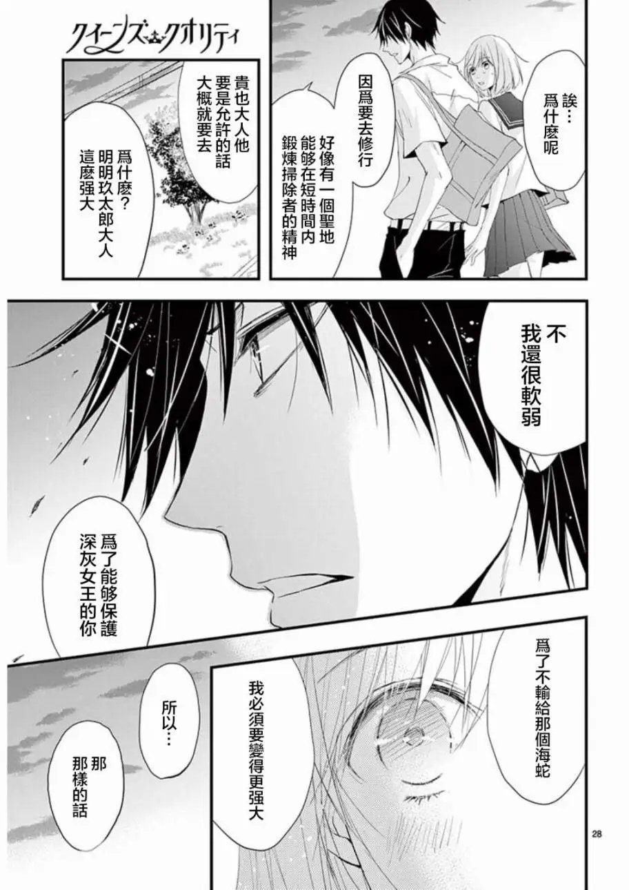 第25回