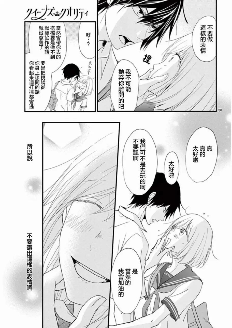 第25回
