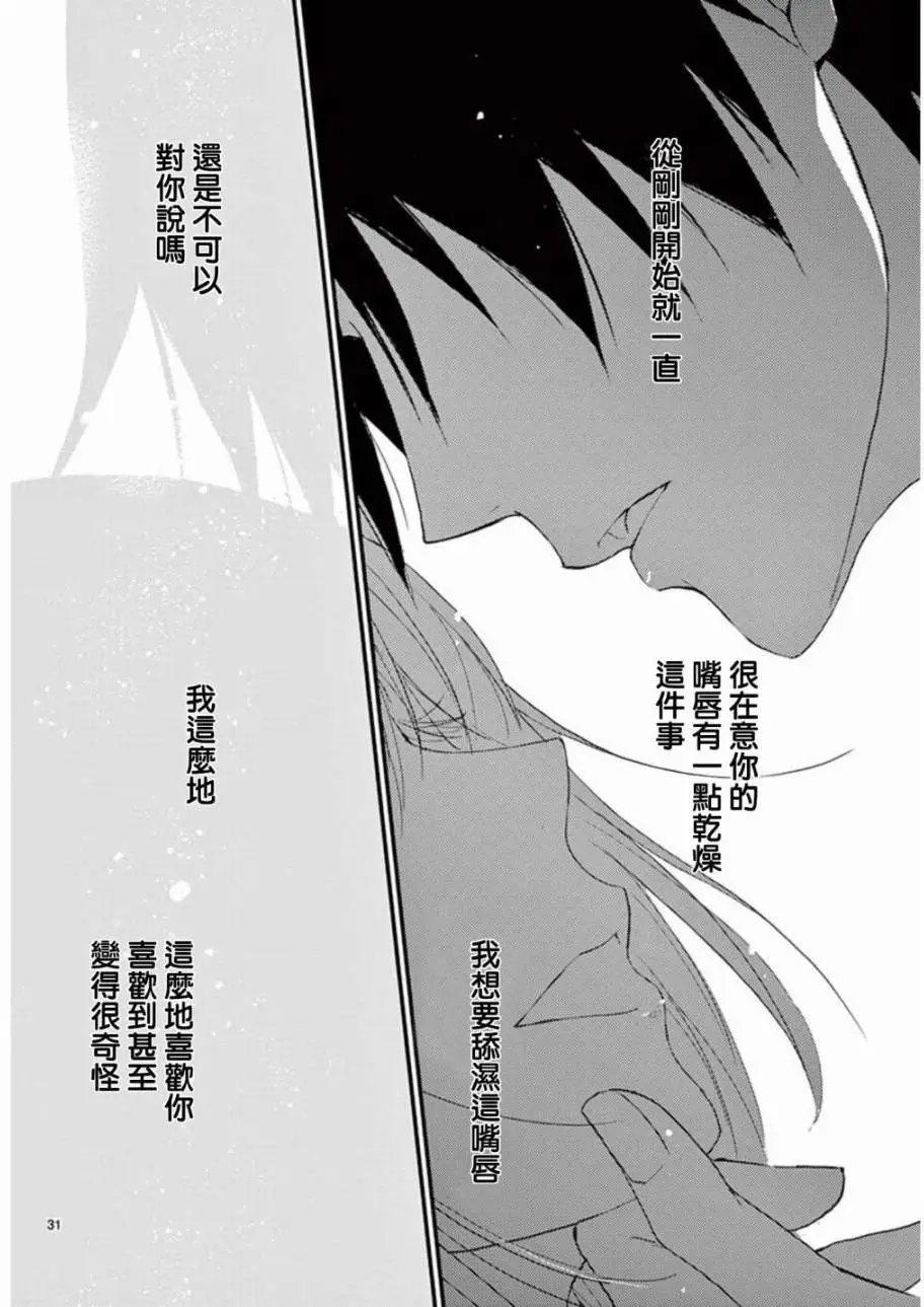 第25回