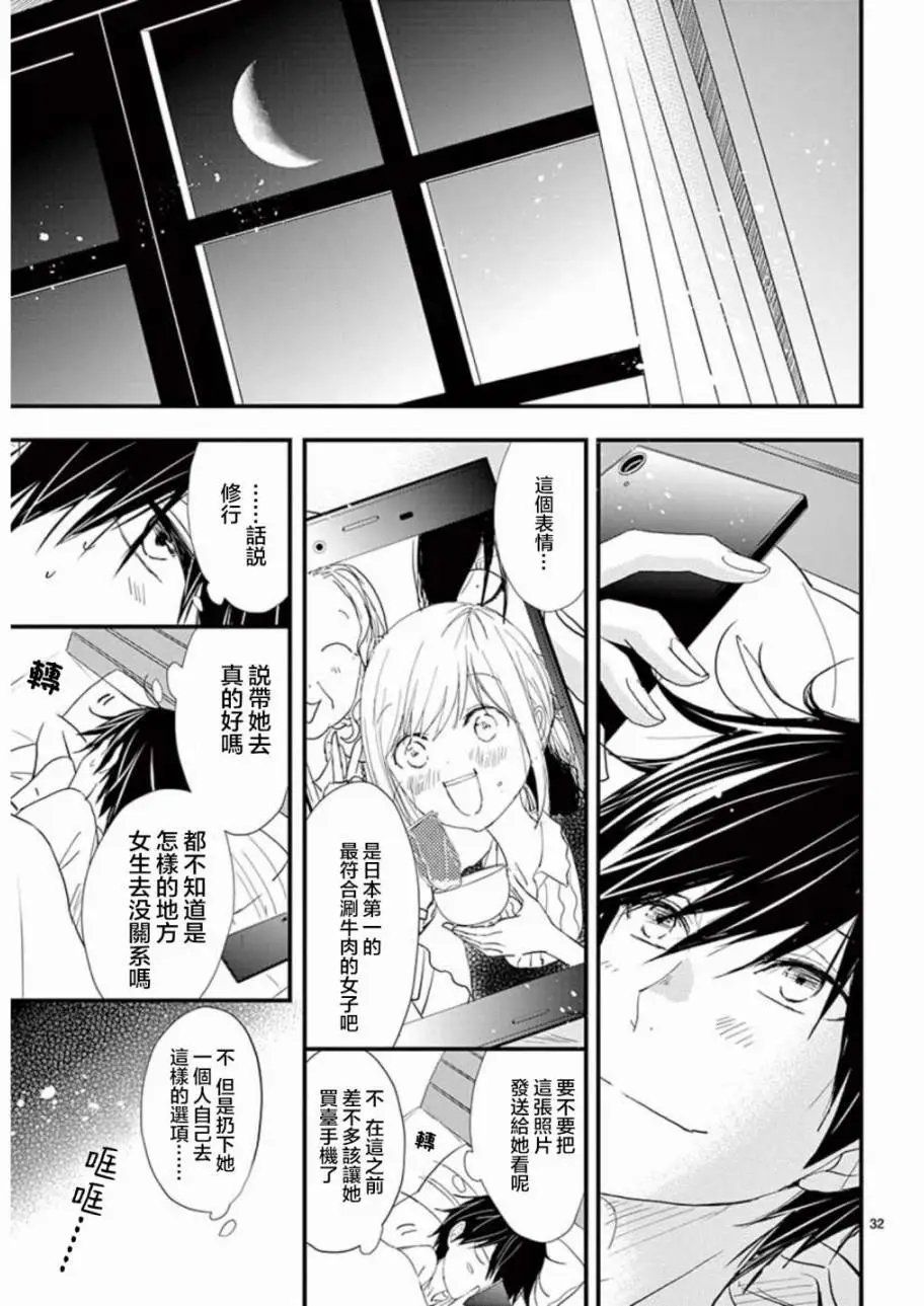 第25回