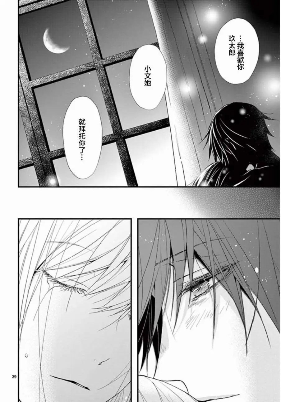 第25回