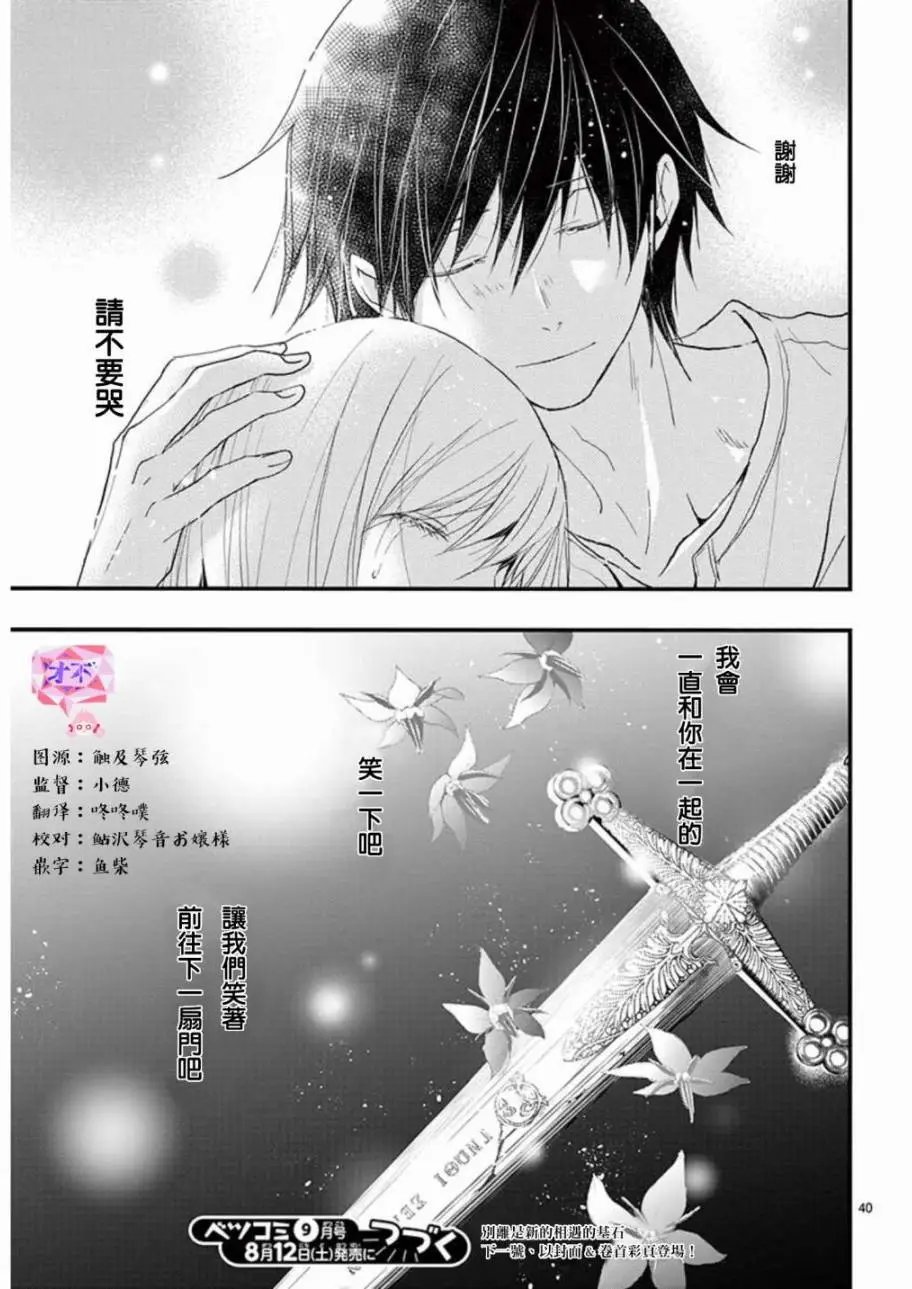 第25回