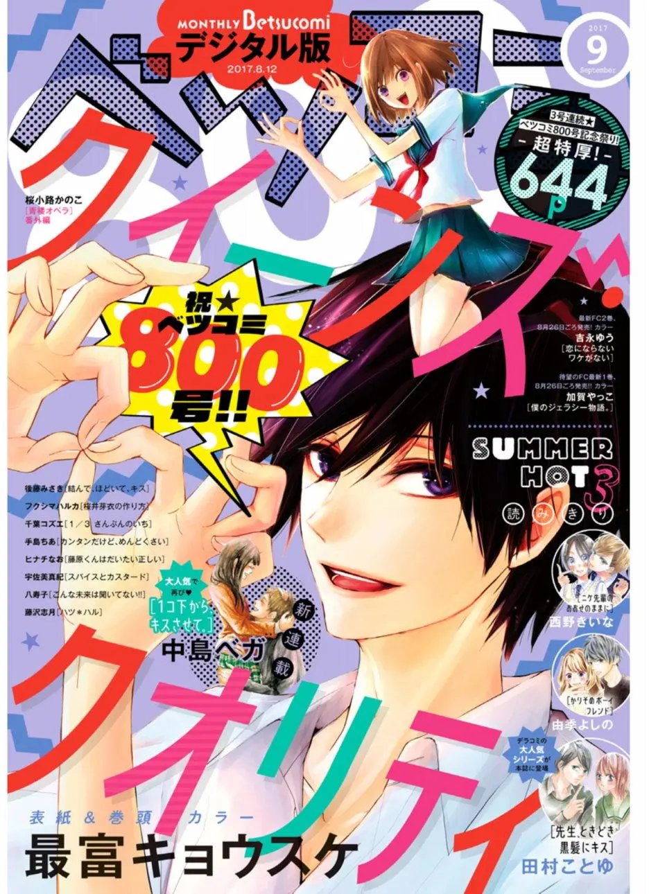 第26回