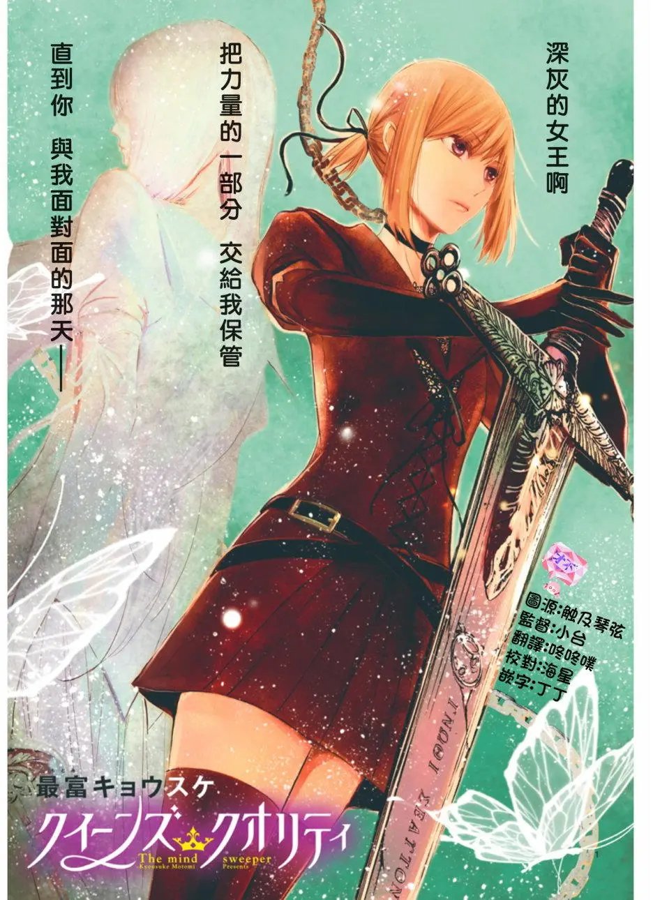 第26回