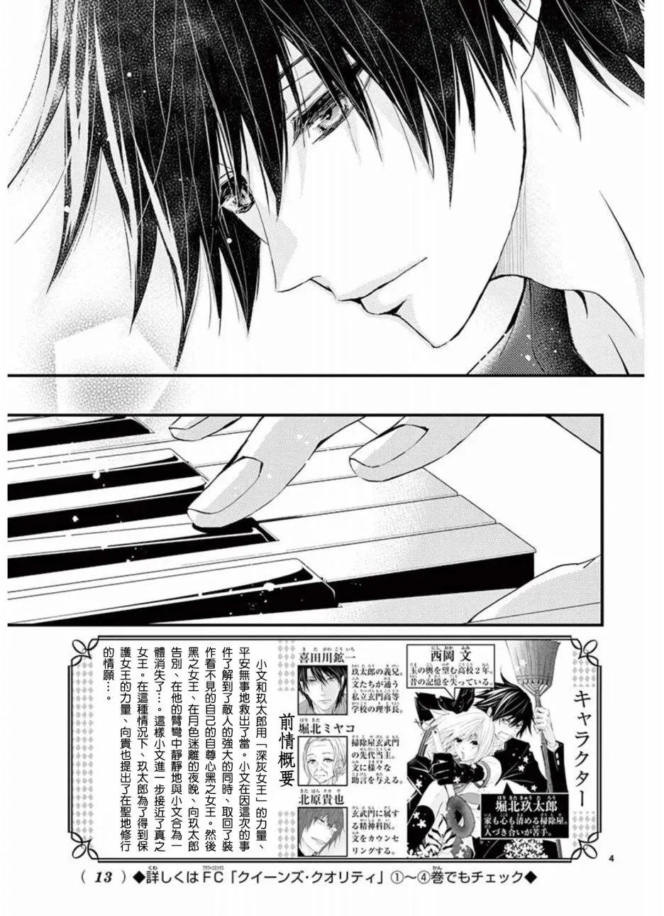第26回