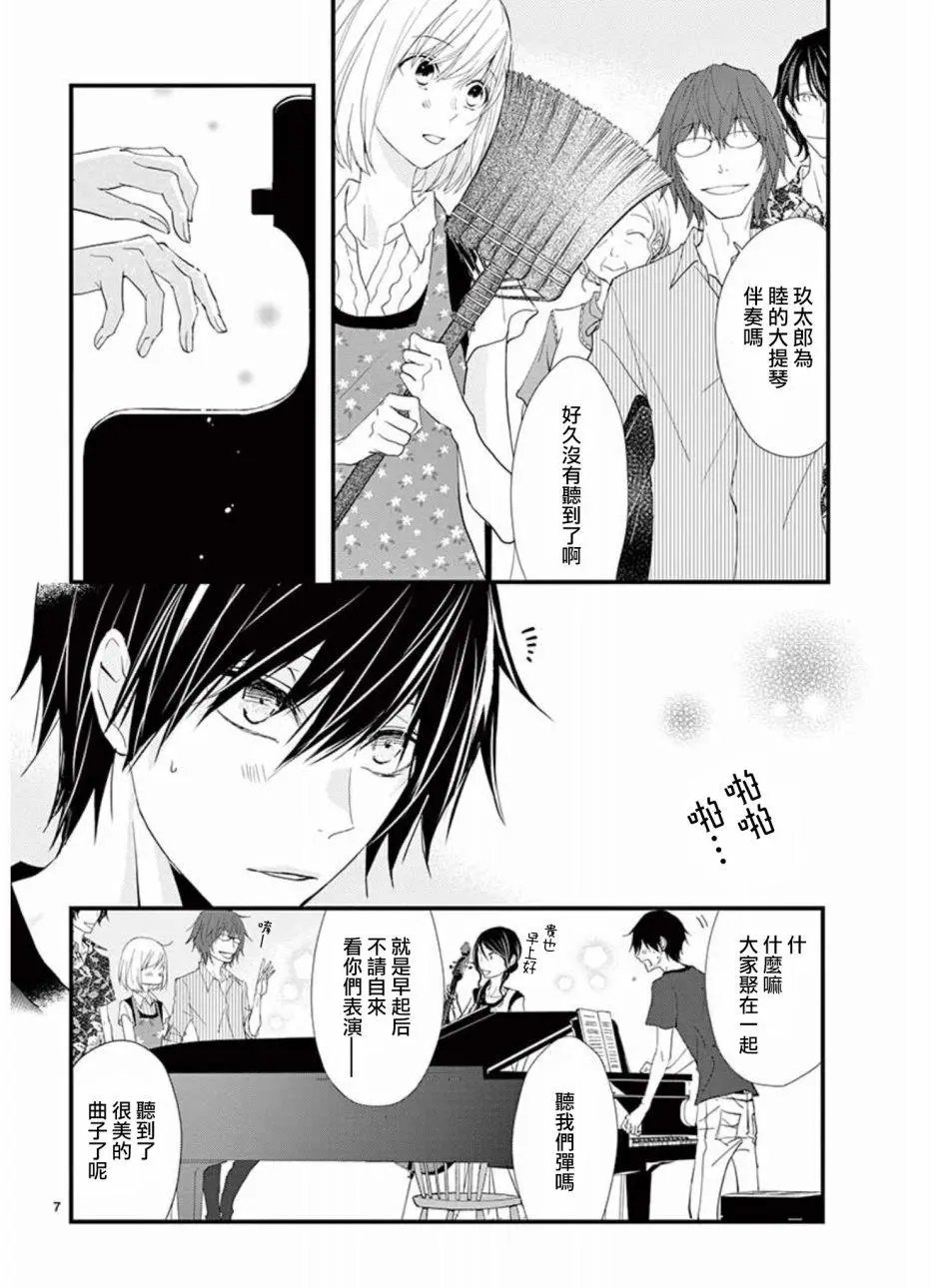 第26回