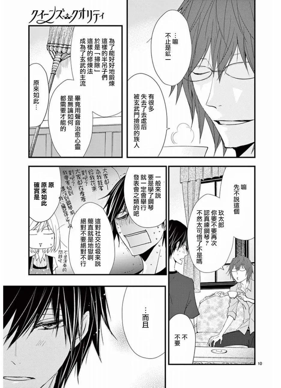 第26回