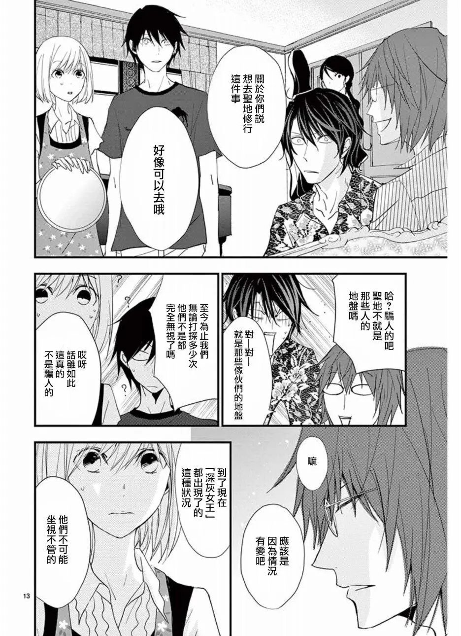 第26回