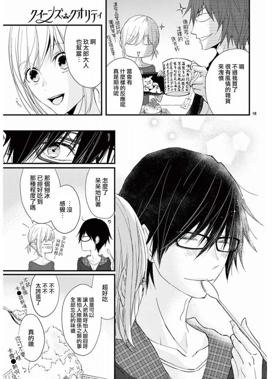 第26回