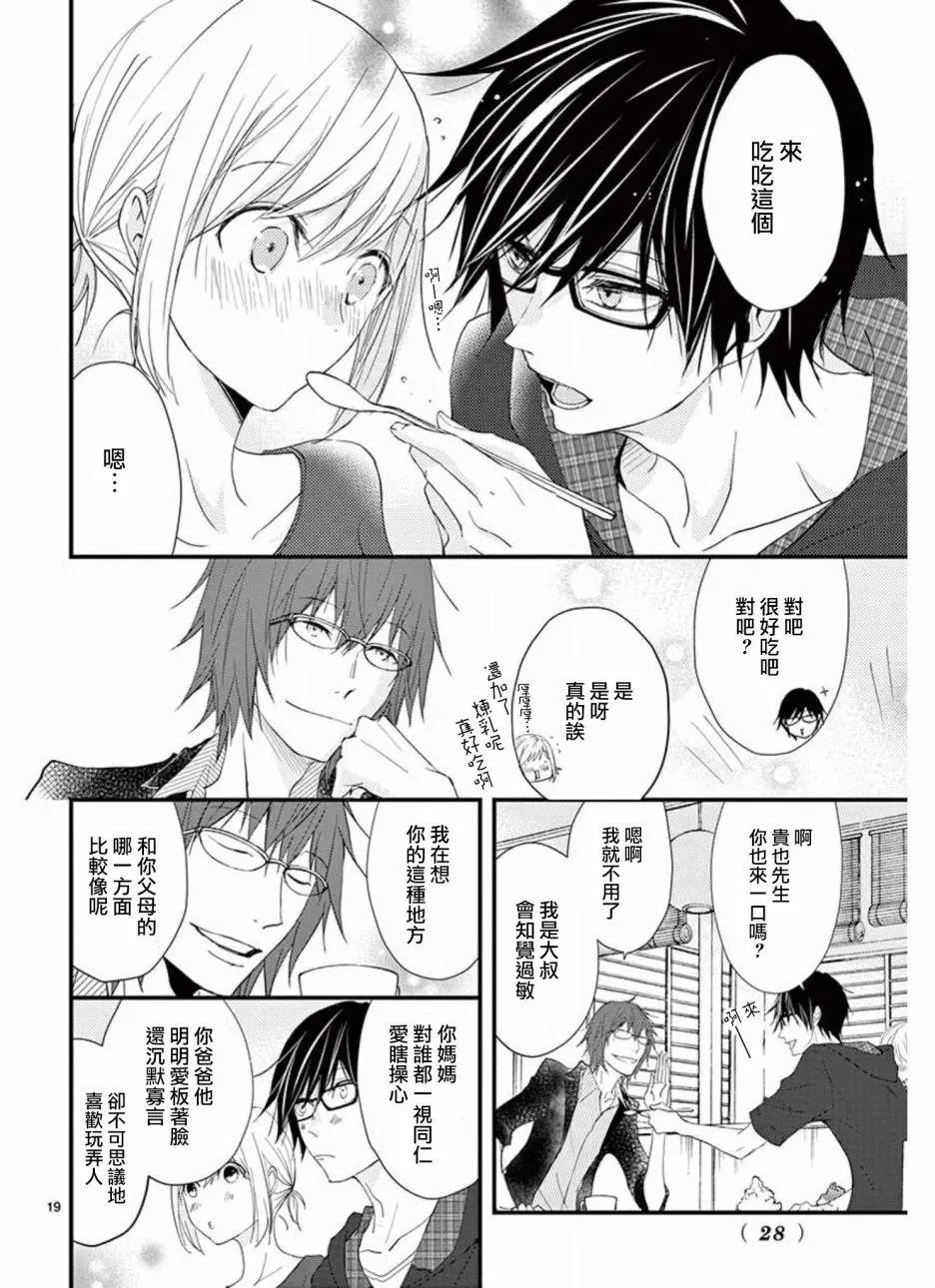 第26回