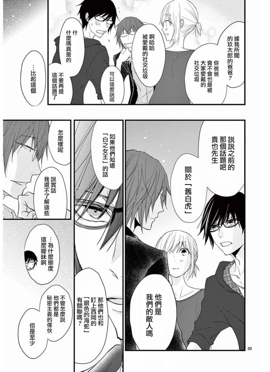 第26回