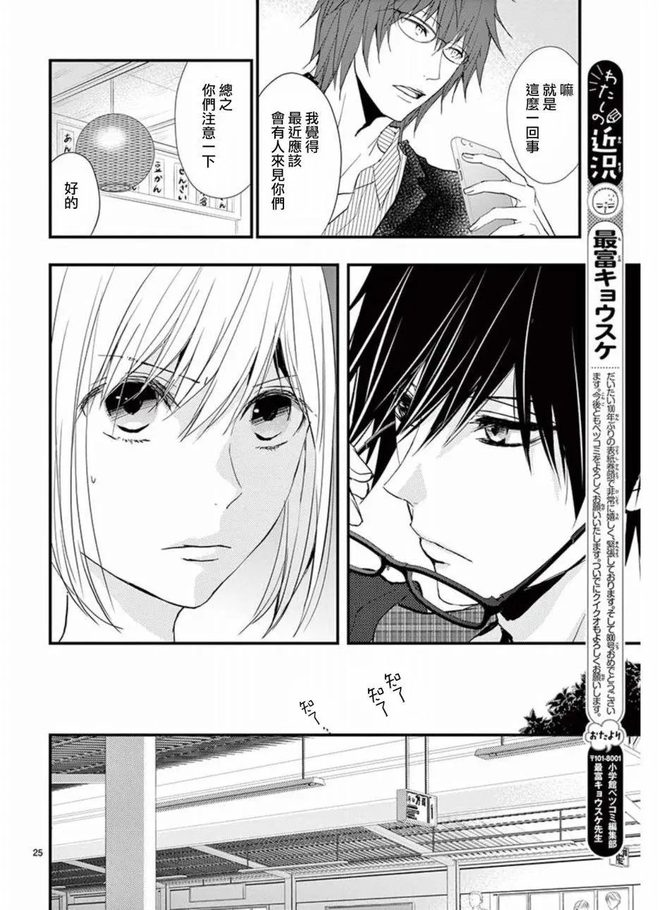 第26回