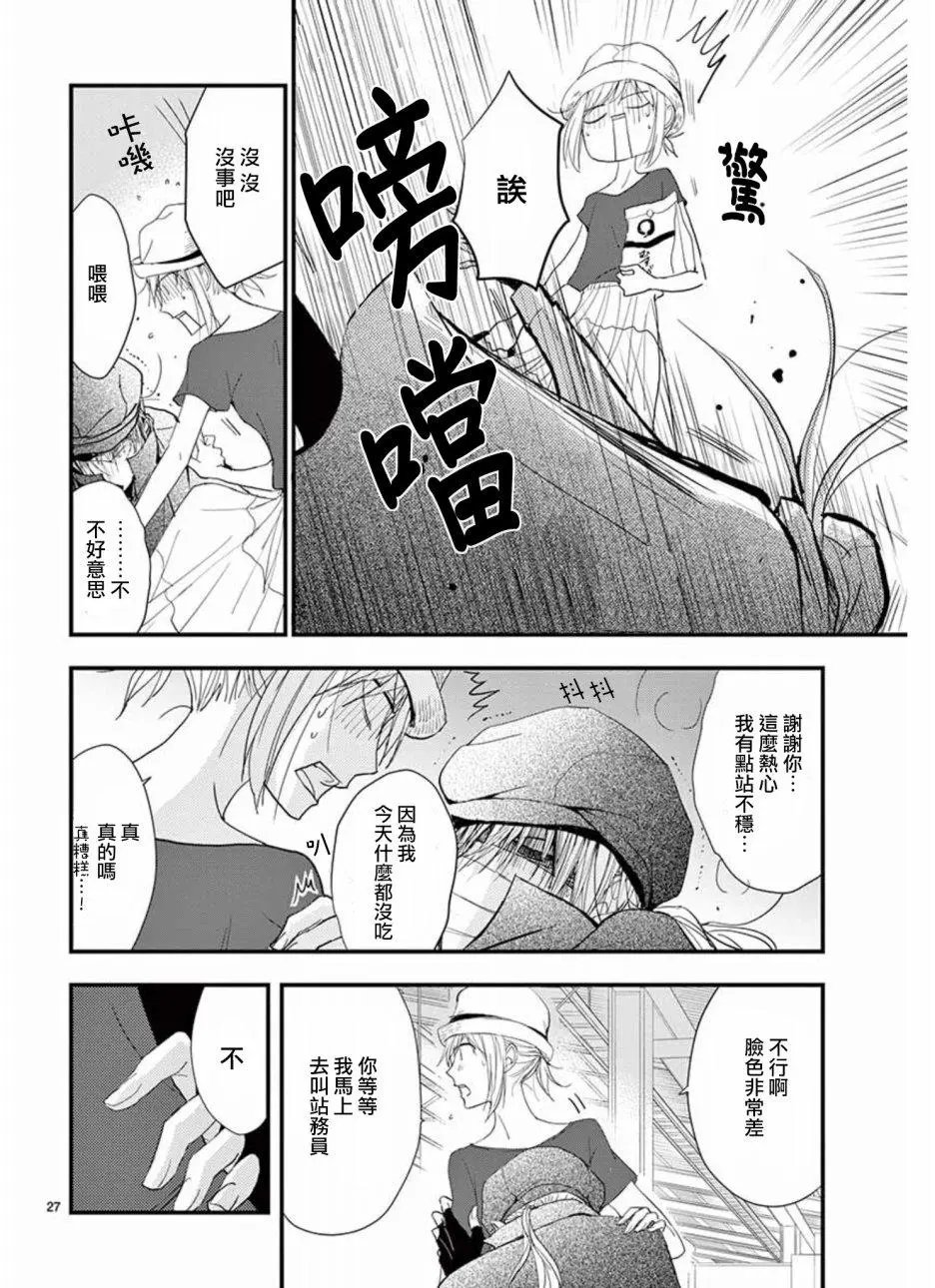 第26回