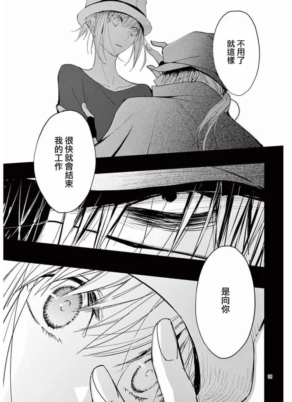 第26回