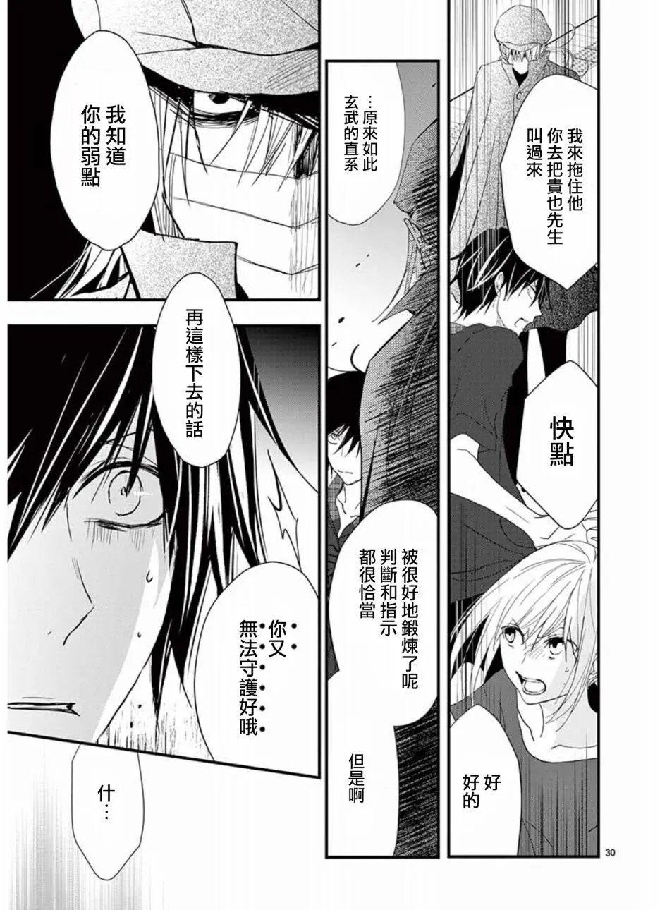 第26回