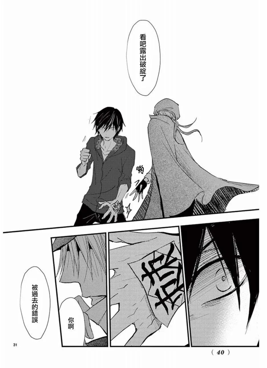 第26回