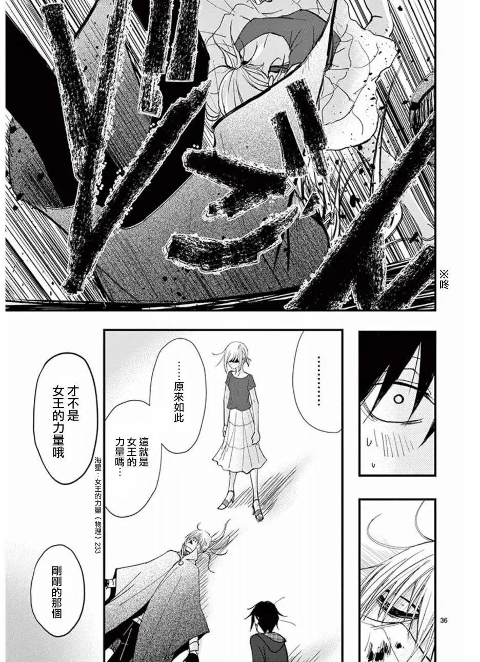 第26回