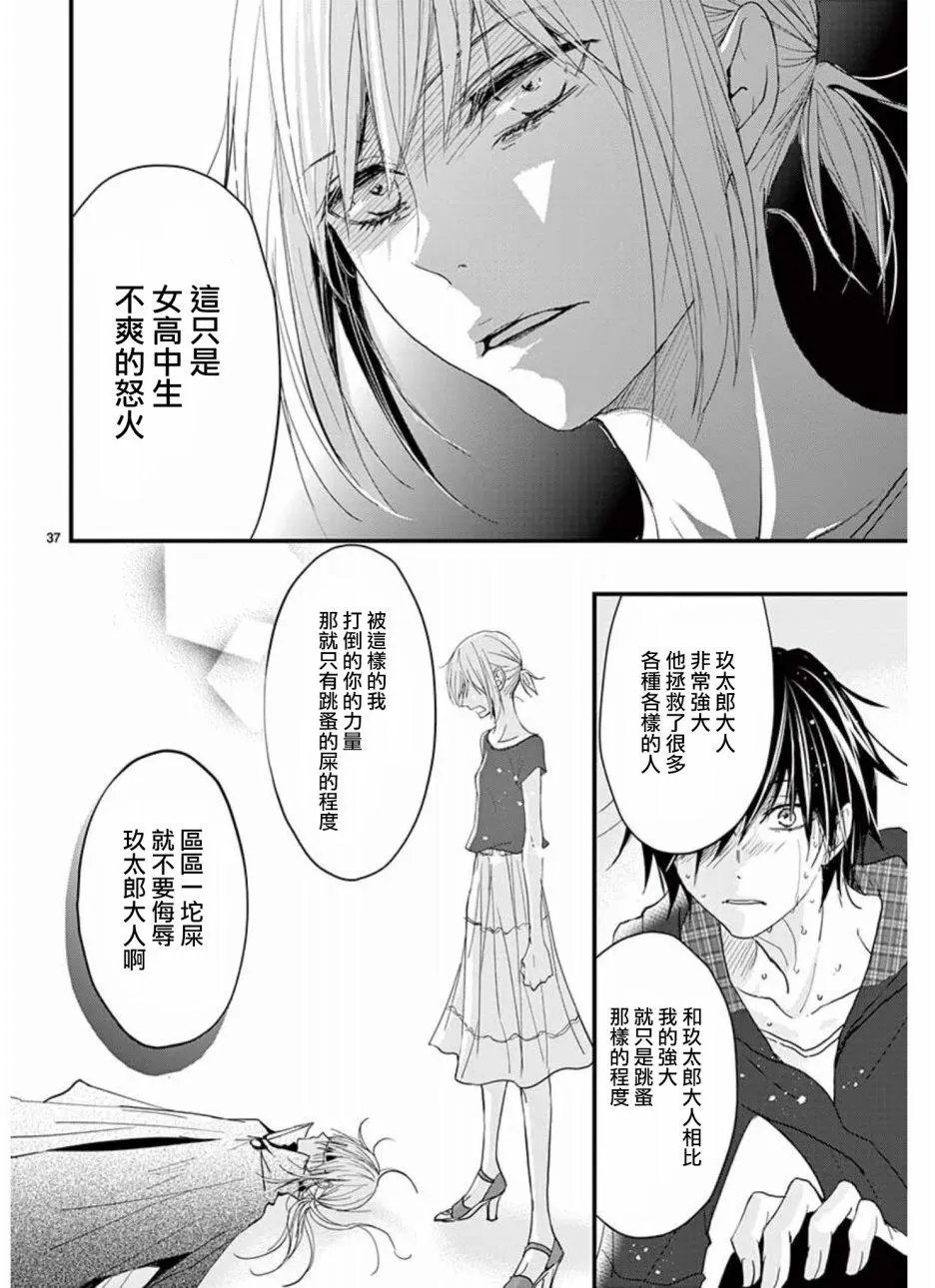第26回