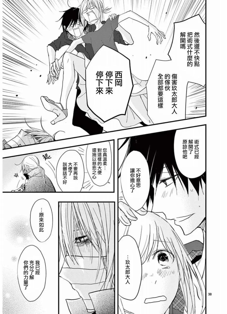 第26回
