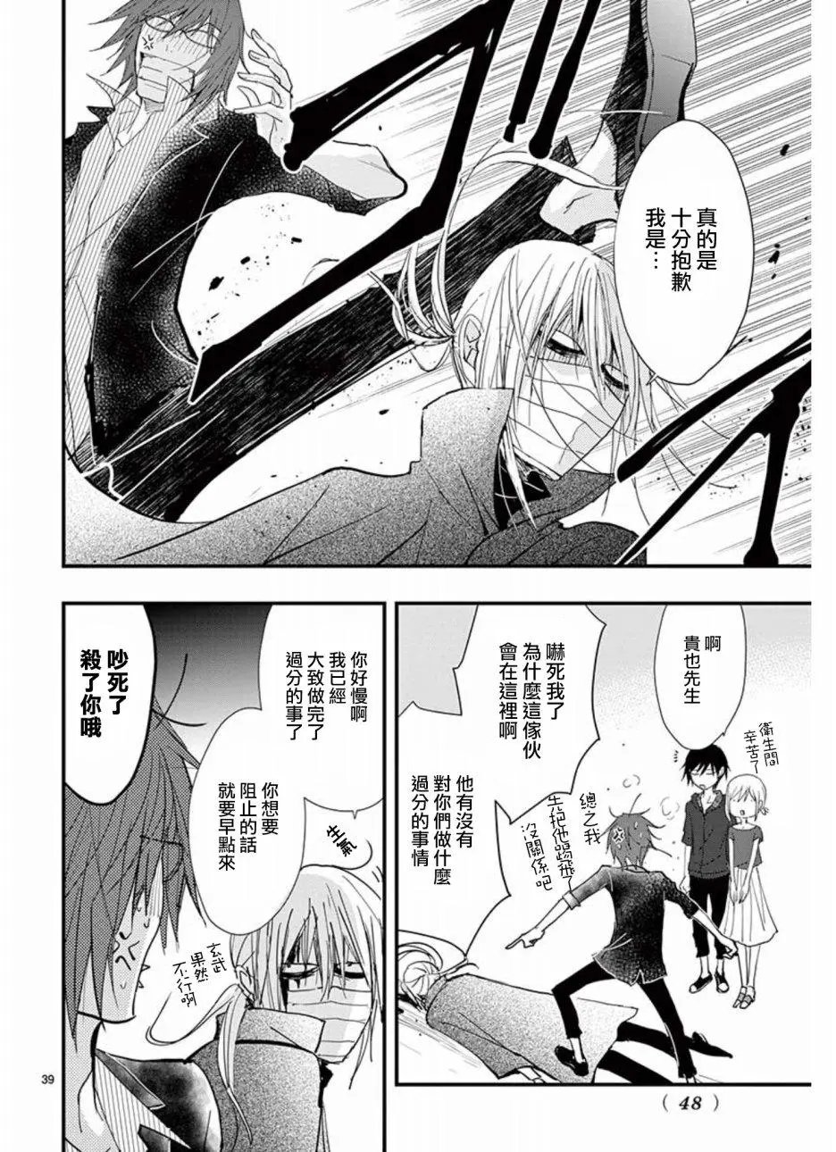 第26回