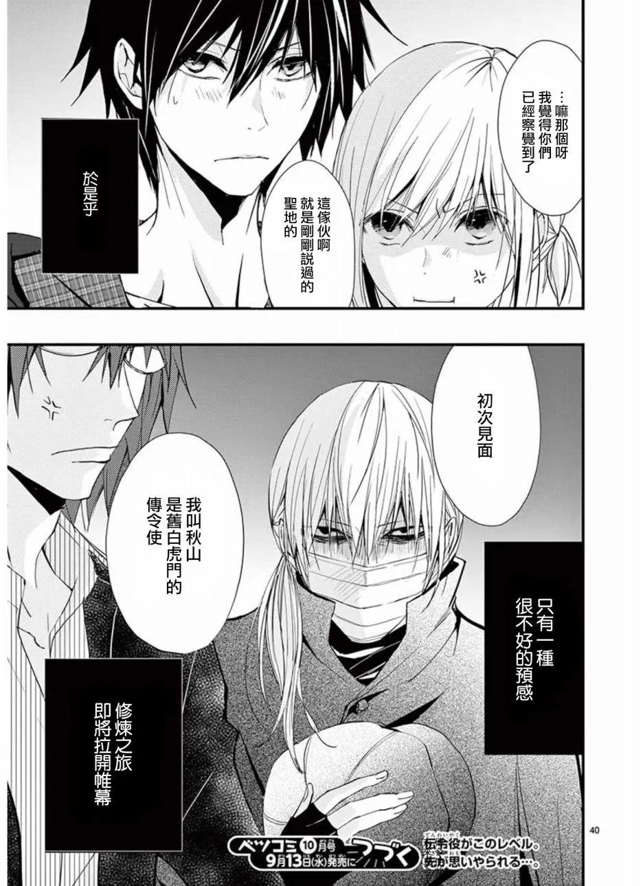 第26回