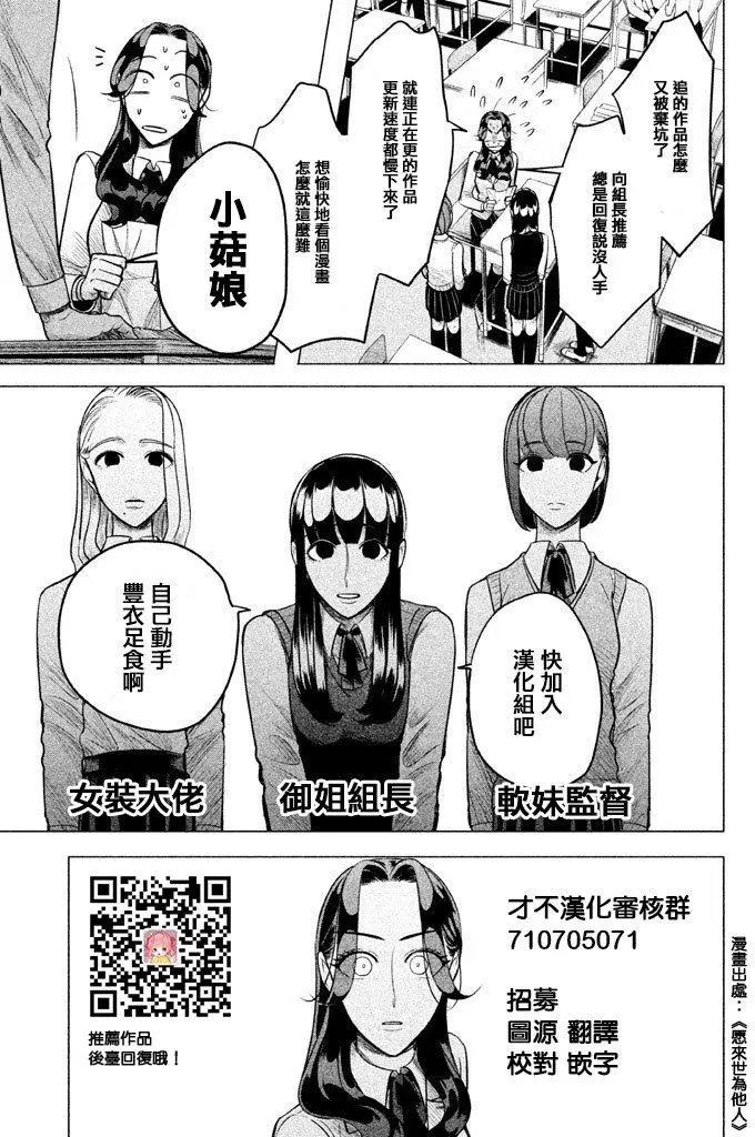 第26回