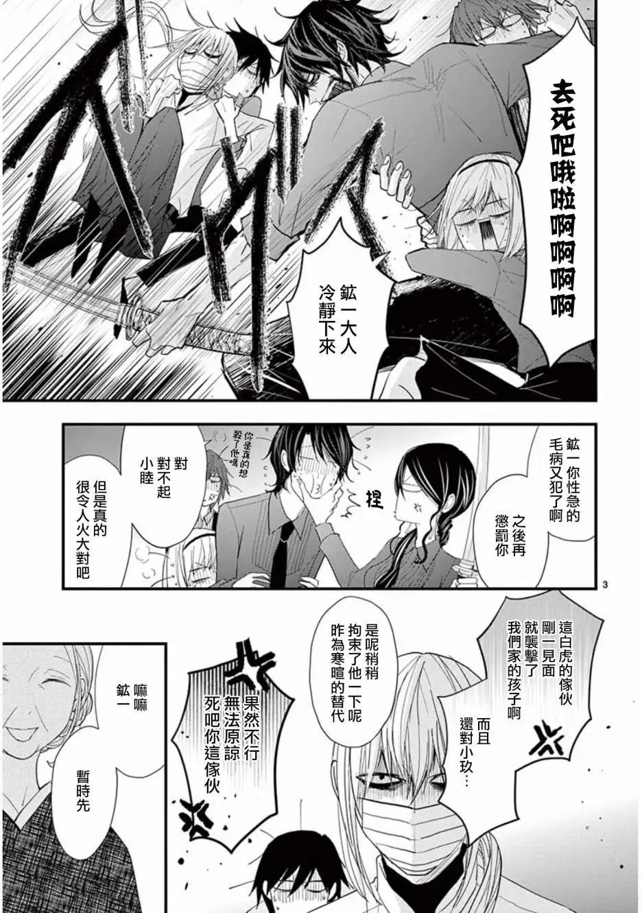 第27回