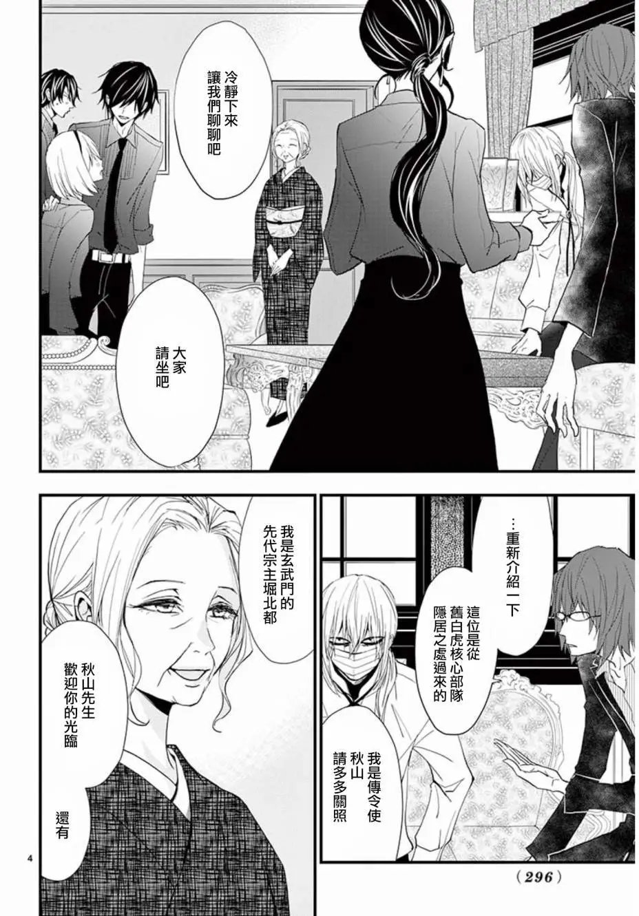 第27回