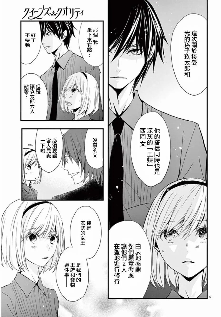 第27回