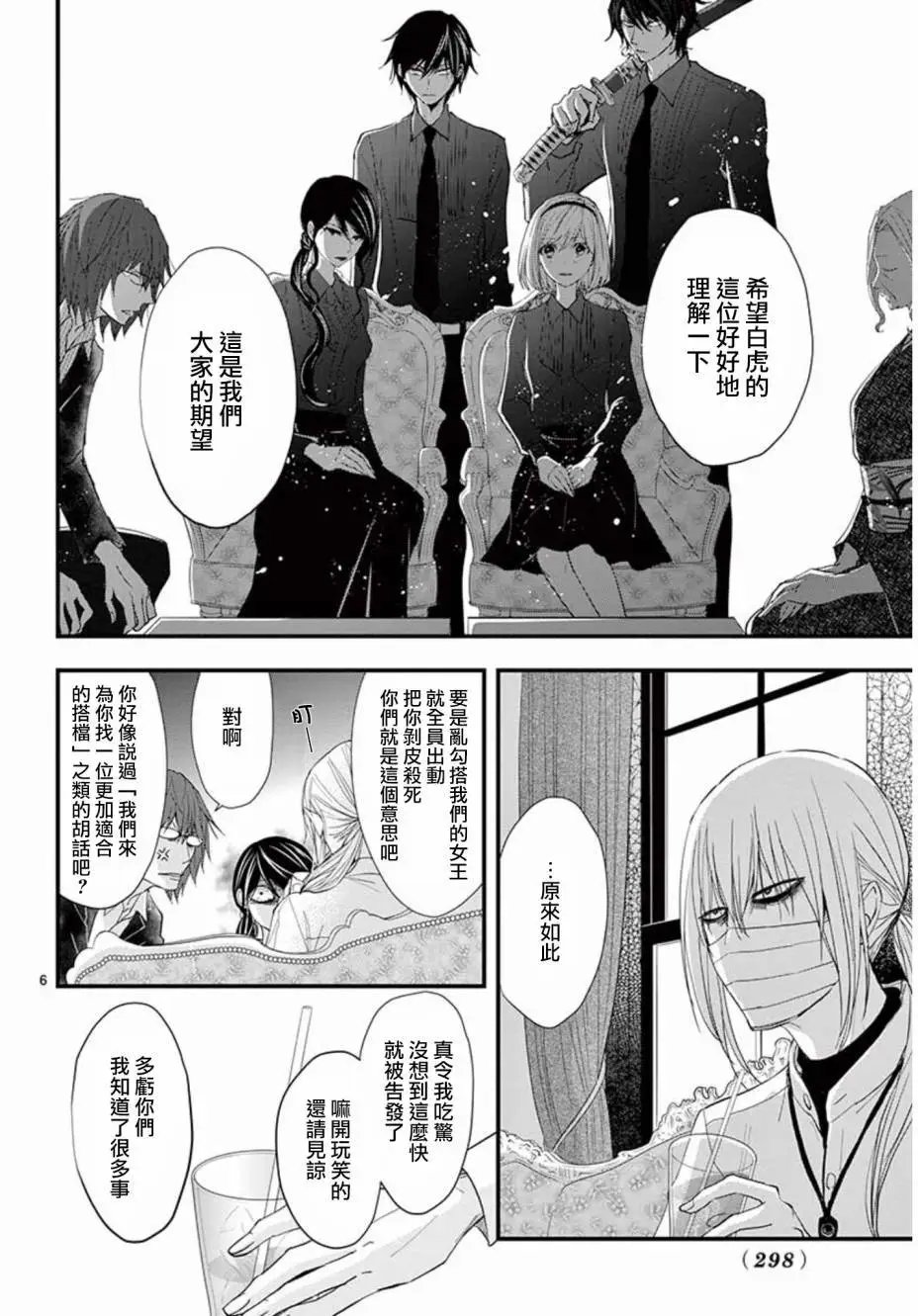 第27回