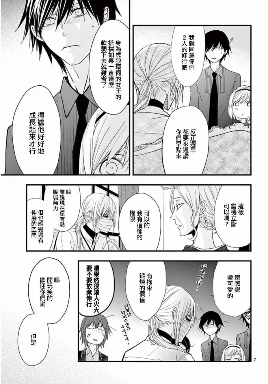 第27回