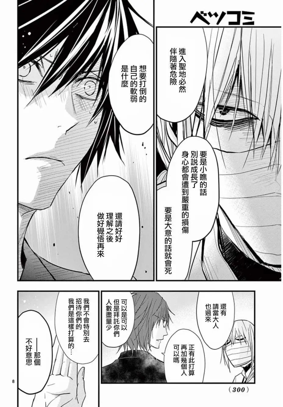 第27回