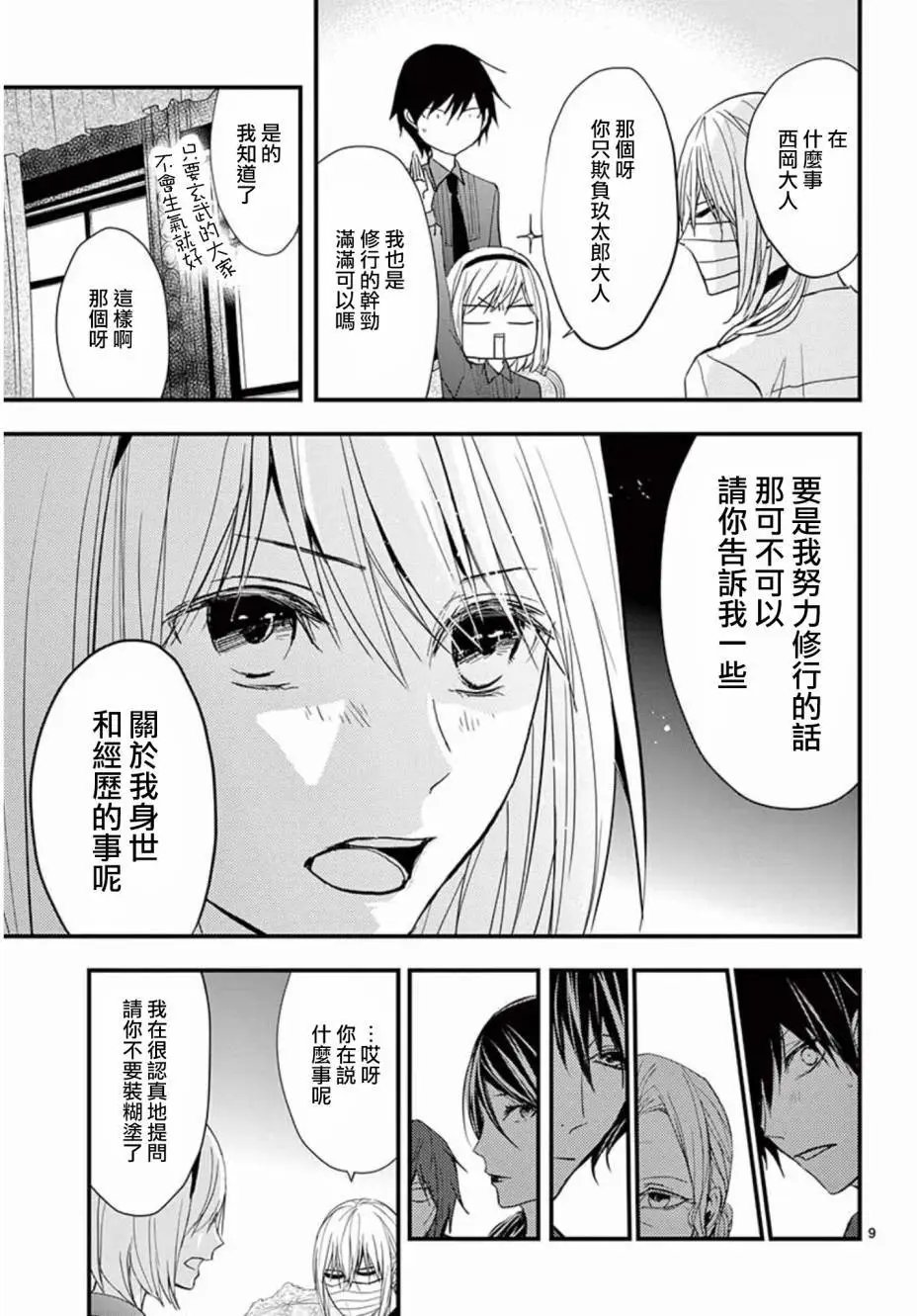 第27回