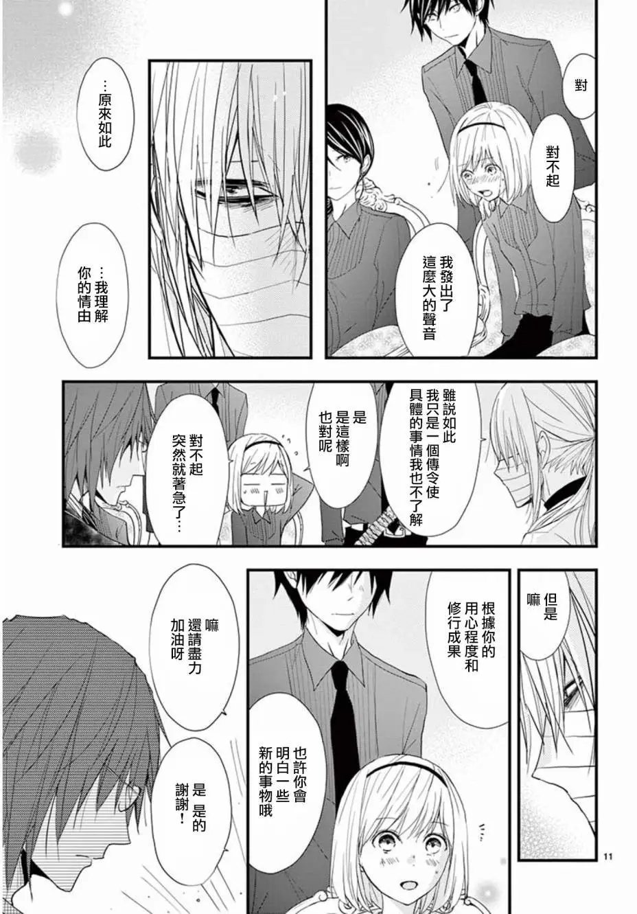 第27回