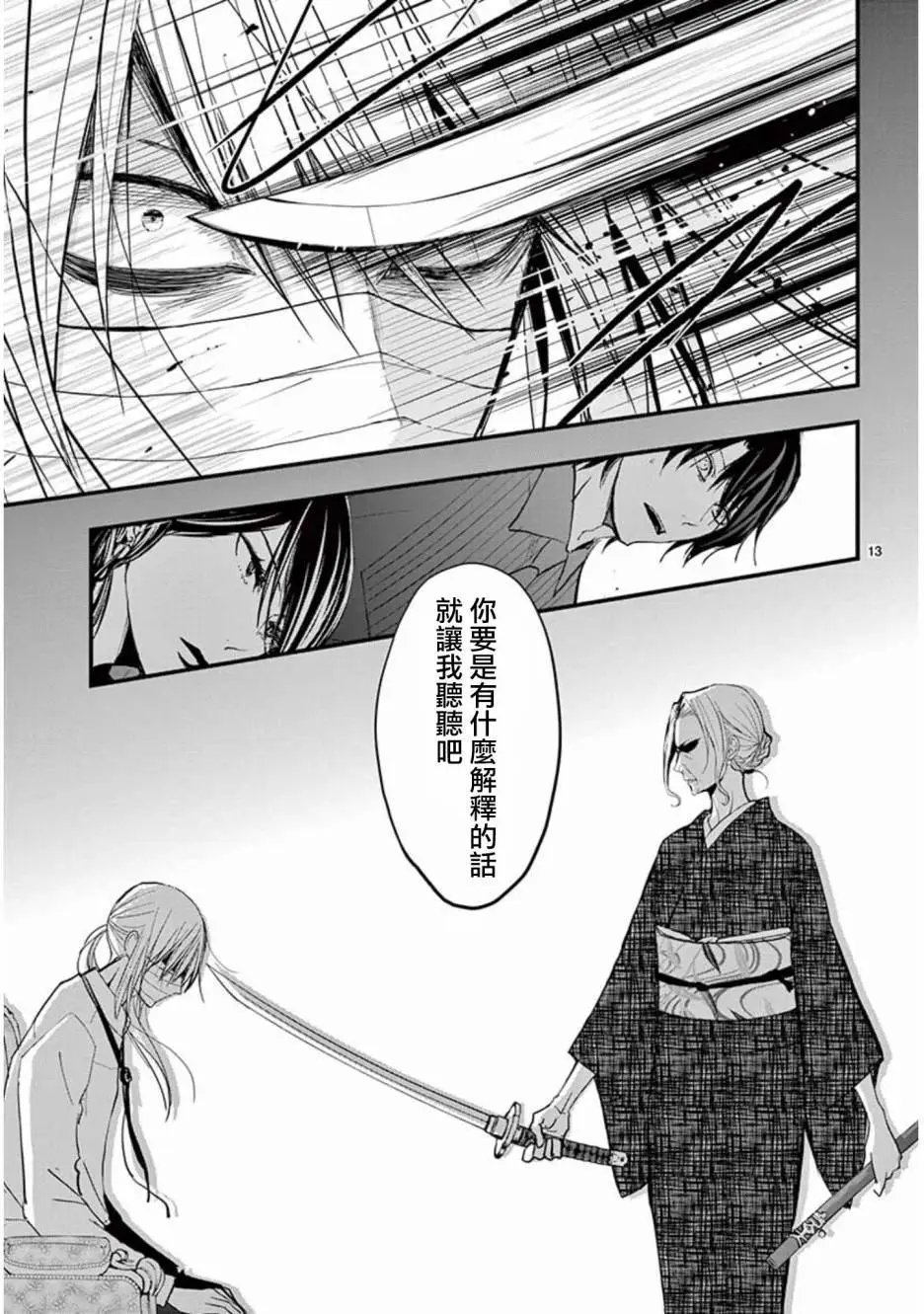 第27回