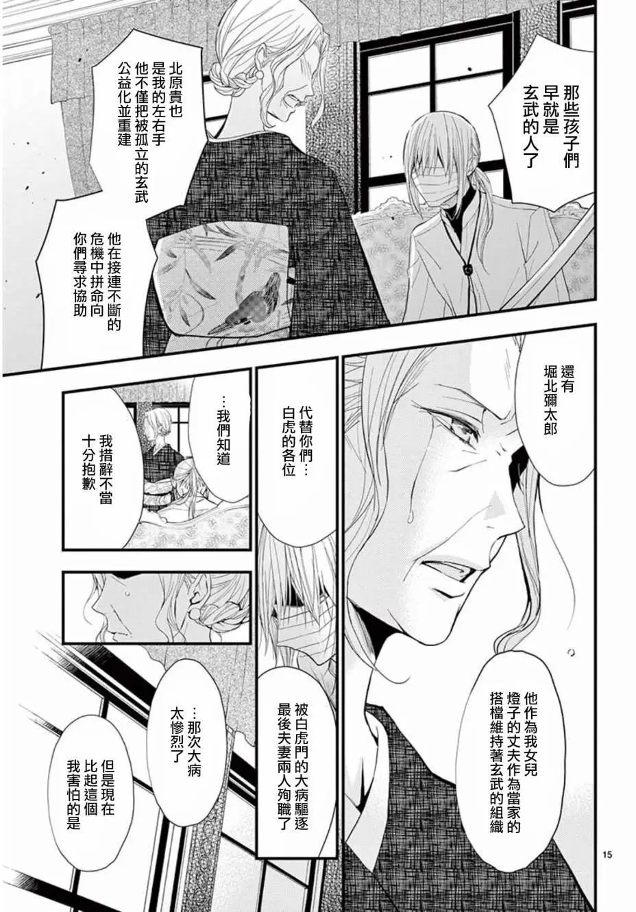第27回
